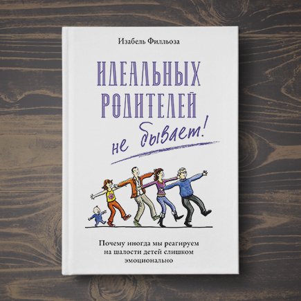 «Когда ребёнок видит жестокость в семье, он страдает не меньше, чем жертва побоев»