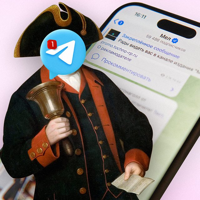 «Телеграм-канал» или «телеграмм канал»: как писать правильно