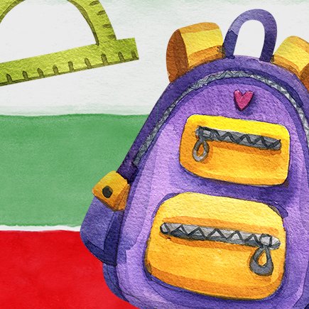 Как я переехала в Болгарию с тремя детьми, и они сразу пошли в школу и детсад