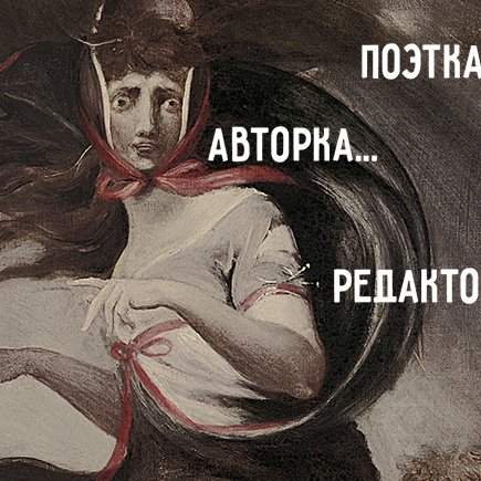 Авторка и нянь: 15 слов, у которых сложные отношения с мужским и женским родом