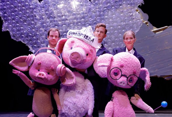 Театр на Таганке, Три поросенка, актеры, спектакль, сцена