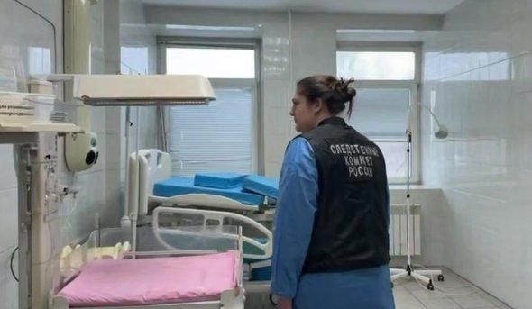 Следственный комитет РФ проводит проверку в роддоме № 1 Новокузнецка