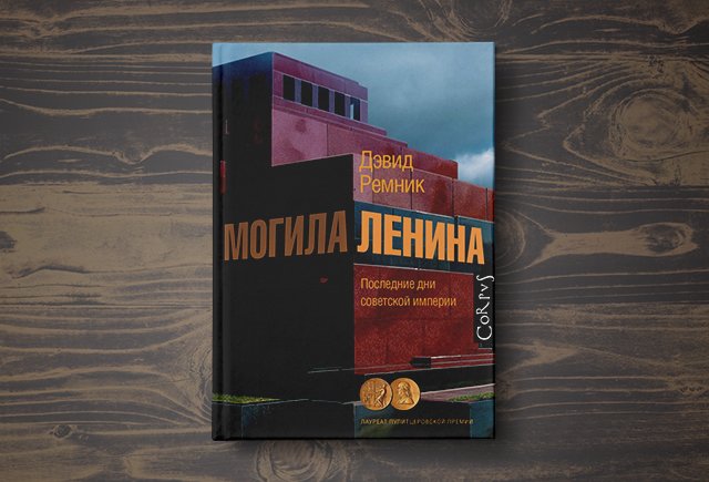 Как в советское время подростков заставляли доносить на свои семьи