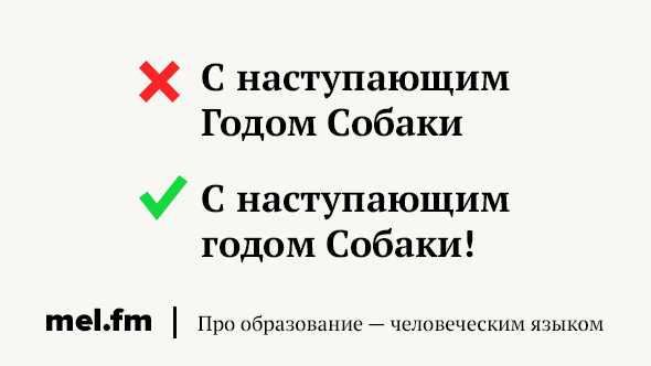 Как пишется слово сельдь