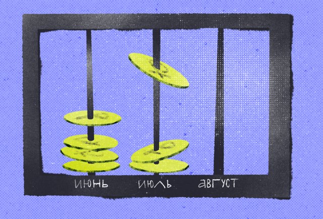 «Денег уже нет, зарплата через три месяца. Как жить?» Почему учителя массово жалуются на отпускные летом