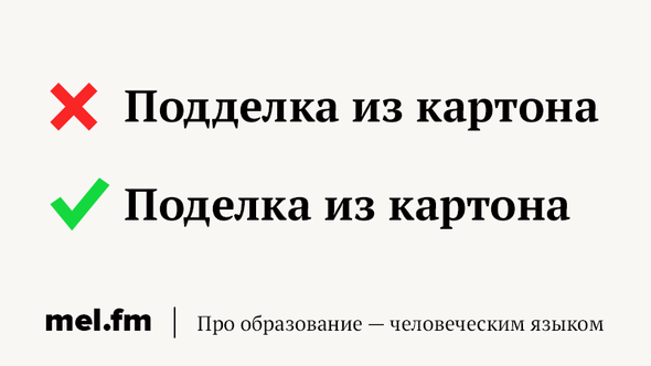 Как пишется инцидент. Инциндент или инцидент как. Инцидент или прецедент. Как правильно пишется слово инцидент или инциндент. Прецедент произношение.