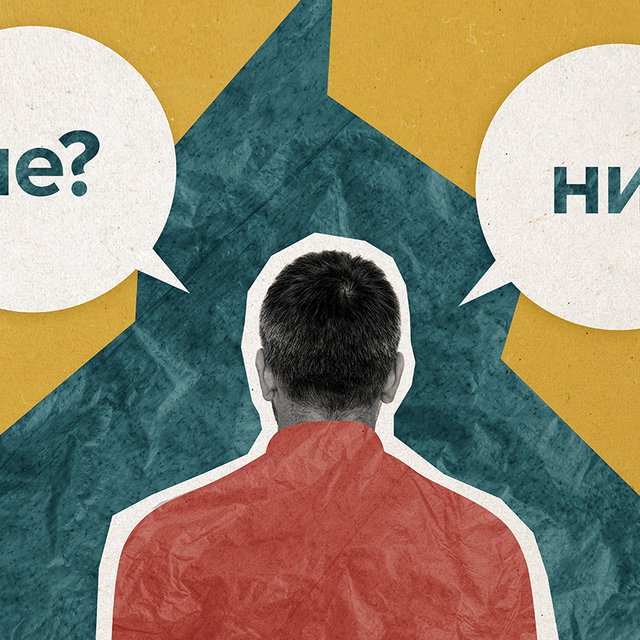 «Как ни в чём не бывало» или «как не в чём ни бывало»: как писать правильно