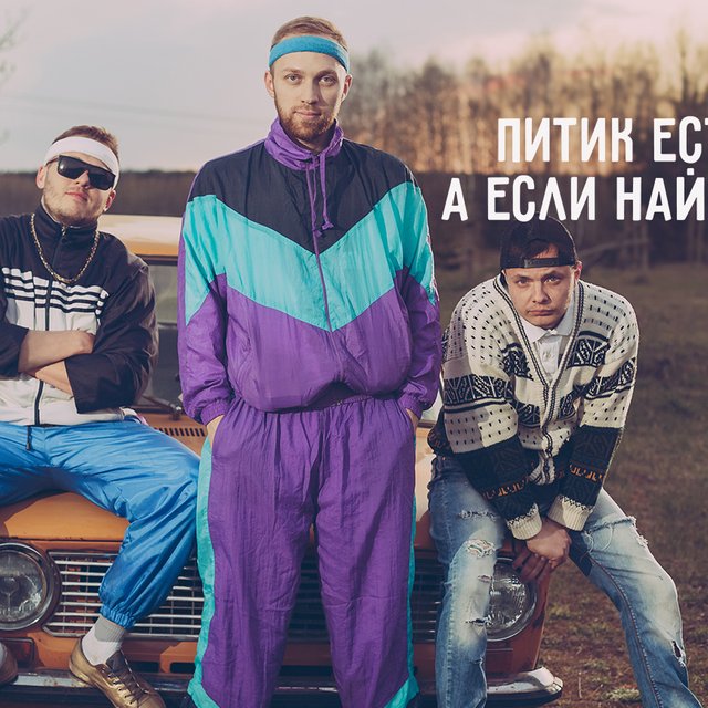 «Пупырловка» и «тормозок». Тест: как называется зарплата в Перми и мусорный контейнер в Питере