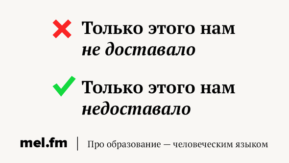 Как правильно пишется «недалеко», слитно или раздельно?