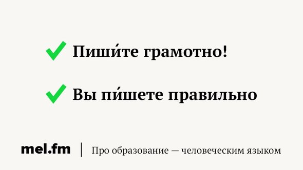 Как правильно писать не возможно или невозможно. Пишем грамотно. Грамотно или граммотно как. Граммотный или грамотный как правильно пишется. Граммотно или грамотно как правильно писать.