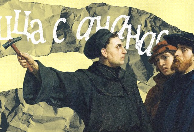 Ере́тик или ерети́к? Как говорить правильно