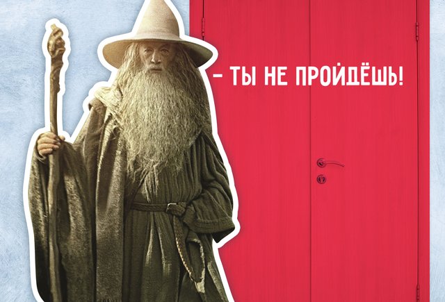 Учитель не выпускает детей из класса на перемене. Что делать?