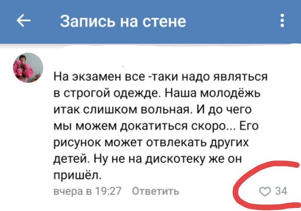 Ответы autokoreazap.ru: какие трусы одеть завтра на экзамен??? соблазн