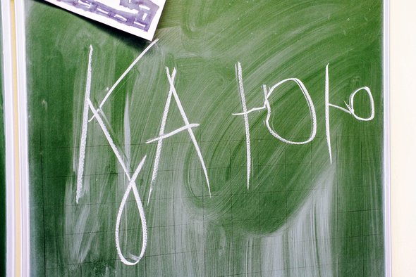 Елена Сотрудинова — учительница корякского языка из поселка Палана на Камчатке. © Евгения Анфимова / КамГУ им. Витуса Беринга