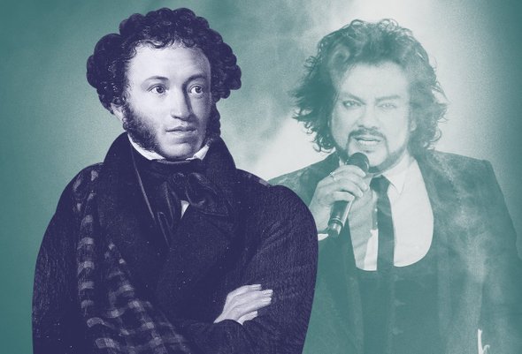 «Влюблённый и безумно одинокий». Тест: это строки Пушкина или российская эстрада