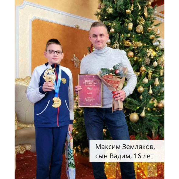 Истории отцов особенных детей