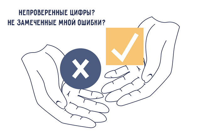 7 ошибок, которые мы делаем в написании «не» с причастиями