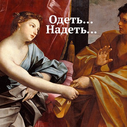 8 бессовестных глаголов, которые обводят нас вокруг пальца