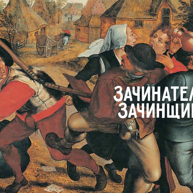 15 слов из словарика паронимов ЕГЭ, значения которых легко перепутать