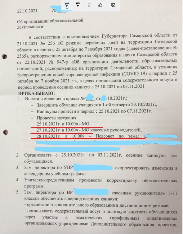 что делают учителя на каникулах осенних. Смотреть фото что делают учителя на каникулах осенних. Смотреть картинку что делают учителя на каникулах осенних. Картинка про что делают учителя на каникулах осенних. Фото что делают учителя на каникулах осенних