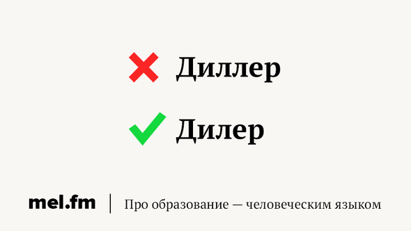 Тоже что и вес ответ с удвоенной согласной. Смотреть фото Тоже что и вес ответ с удвоенной согласной. Смотреть картинку Тоже что и вес ответ с удвоенной согласной. Картинка про Тоже что и вес ответ с удвоенной согласной. Фото Тоже что и вес ответ с удвоенной согласной