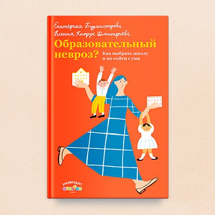 Кто такие «медленные дети» и почему не стоит их всё время подгонять