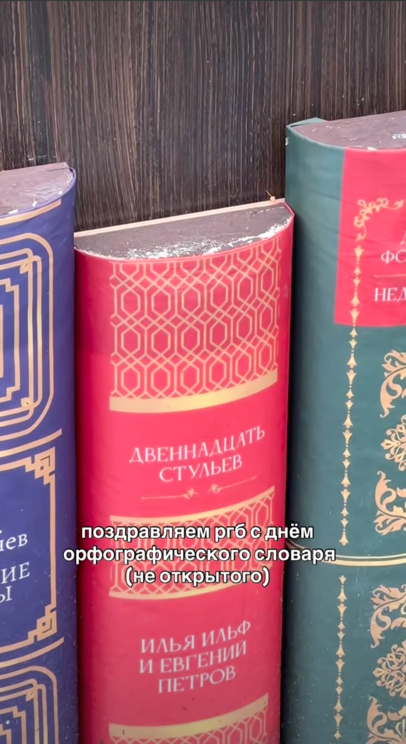 скрин из видео