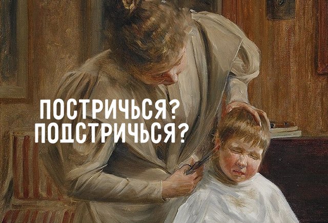 8 сложных слов, которым вы приписываете лишнюю букву