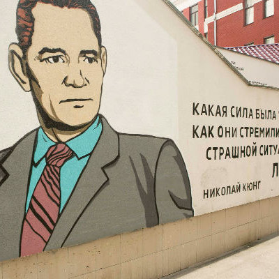 Как педагоги прошлого стали героями комиксов