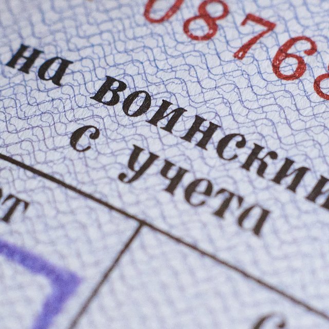 Чем отличаются слова «военный», «воинский» и «войсковой»?