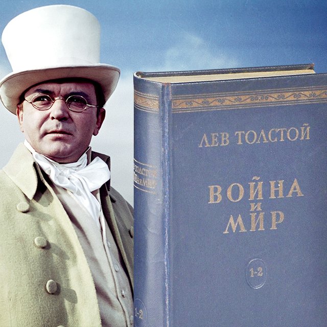 Это было в книге или в фильме? Тест для тех, кто любит читать, а потом смотреть (и наоборот)