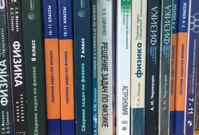 Обложка ОГЭ по физике-2020: что реально изменилось