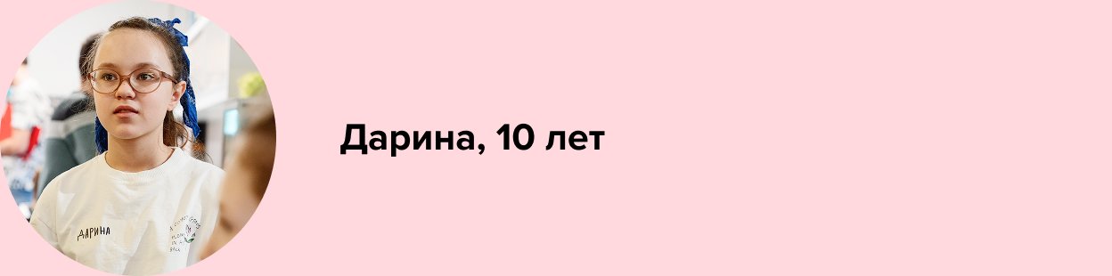 яндекс музей дети выставка