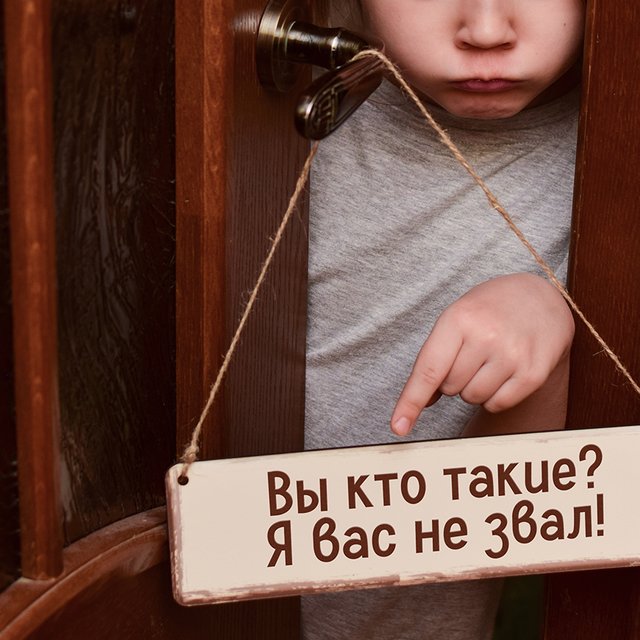 «Пожалуйста, не входите в мою комнату без стука»: почему подросткам особенно важно научиться соблюдать личные границы