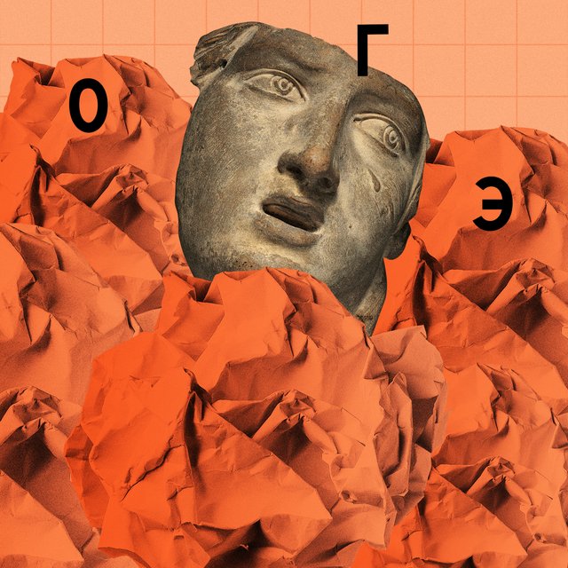 Дочь очень плохо написала пробник ОГЭ, могу ли я добиться, чтобы ее освободили от сдачи экзаменов?