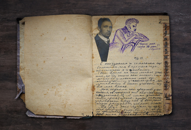 «В месяц 17 рублей, а я за квартиру должен платить 20»