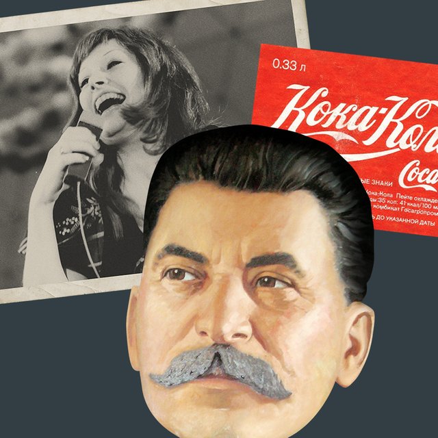 Культ личности, Пугачёва и кока-кола. Тест: хорошо ли вы помните историю СССР — от политики до быта
