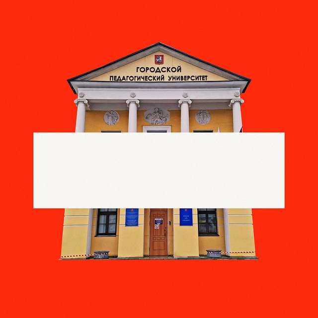 «Мы с одногруппницами плачем который день». Студенты МГПУ — о принудительном переводе в другие вузы