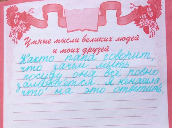 Личный Дневник:3 | ВКонтакте