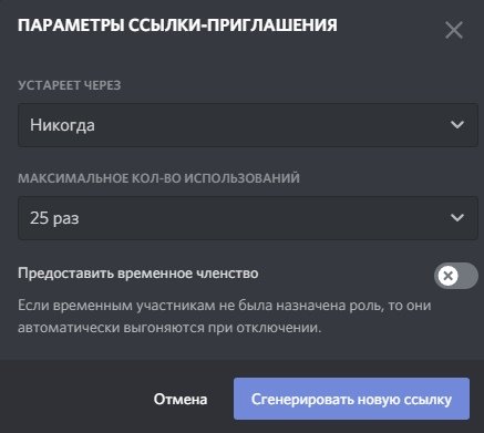 платформа для дистанционного обучения дискорд. 590. платформа для дистанционного обучения дискорд фото. платформа для дистанционного обучения дискорд-590. картинка платформа для дистанционного обучения дискорд. картинка 590.