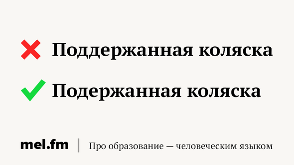 слова в которых хочется написать лишнюю букву а нельзя. Смотреть фото слова в которых хочется написать лишнюю букву а нельзя. Смотреть картинку слова в которых хочется написать лишнюю букву а нельзя. Картинка про слова в которых хочется написать лишнюю букву а нельзя. Фото слова в которых хочется написать лишнюю букву а нельзя