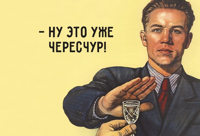 Как правильно: через чур или чересчур