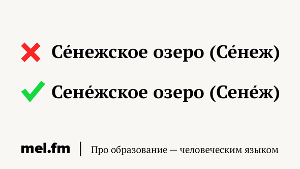 кондуки ударение на какой слог. картинка кондуки ударение на какой слог. кондуки ударение на какой слог фото. кондуки ударение на какой слог видео. кондуки ударение на какой слог смотреть картинку онлайн. смотреть картинку кондуки ударение на какой слог.