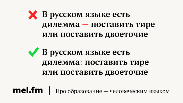 Как поставить двоеточие на клавиатуре на английском языке