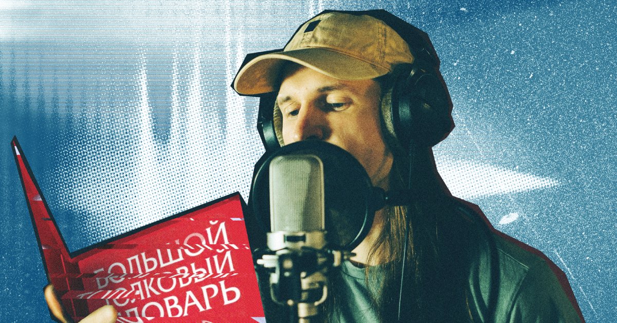 «Бриллиант на тысячу карат» и другие речевые ошибки в песнях, которым вы подпеваете прямо сейчас