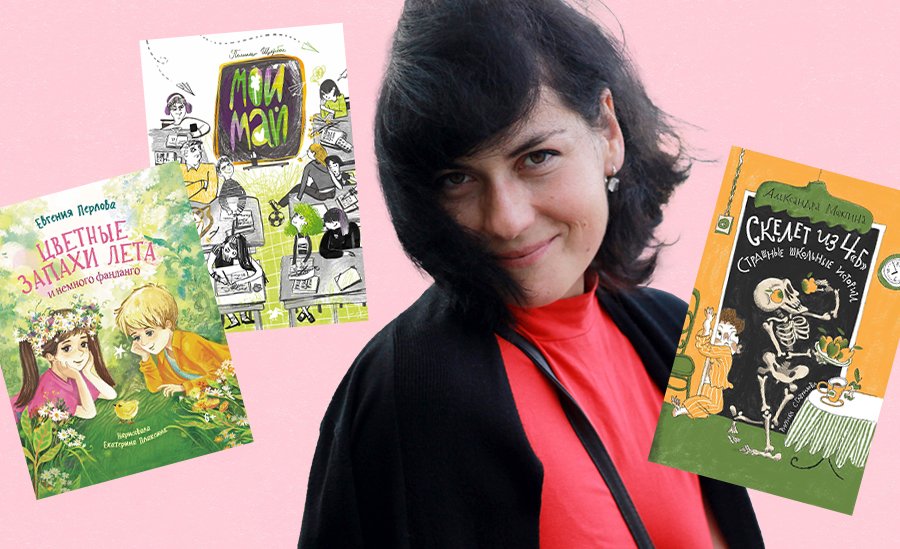 Выбор Софьи Ремез, детского и взрослого писателя, лауреата премии имени Валентина Катаева