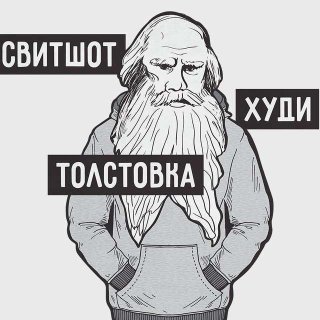 Осёл и ишак — это одно и то же? А джем и конфитюр? Разбираемся в оттенках похожих (но не одинаковых) слов