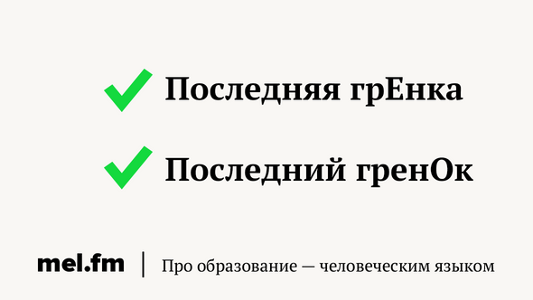 Компьютер какого рода в русском языке