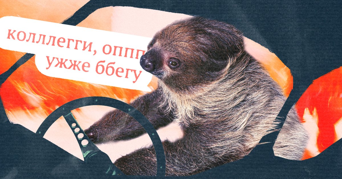 «Опоздаю» или «опаздаю»? Как писать правильно