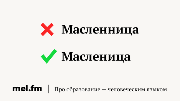 Тоже что и вес ответ с удвоенной согласной. Смотреть фото Тоже что и вес ответ с удвоенной согласной. Смотреть картинку Тоже что и вес ответ с удвоенной согласной. Картинка про Тоже что и вес ответ с удвоенной согласной. Фото Тоже что и вес ответ с удвоенной согласной